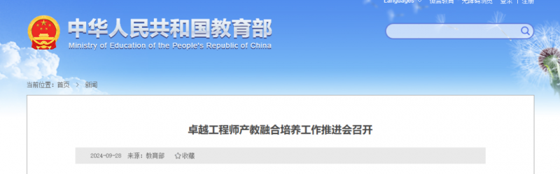 微信圖片_20240930172813