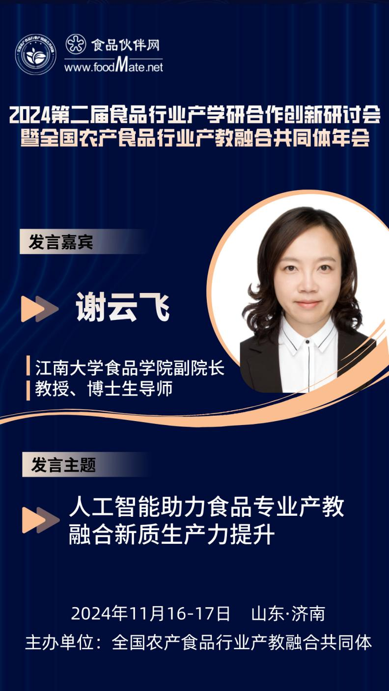 微信圖片_20241024082242