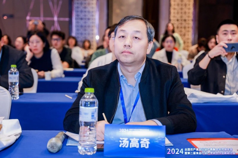 微信圖片_20241121144915