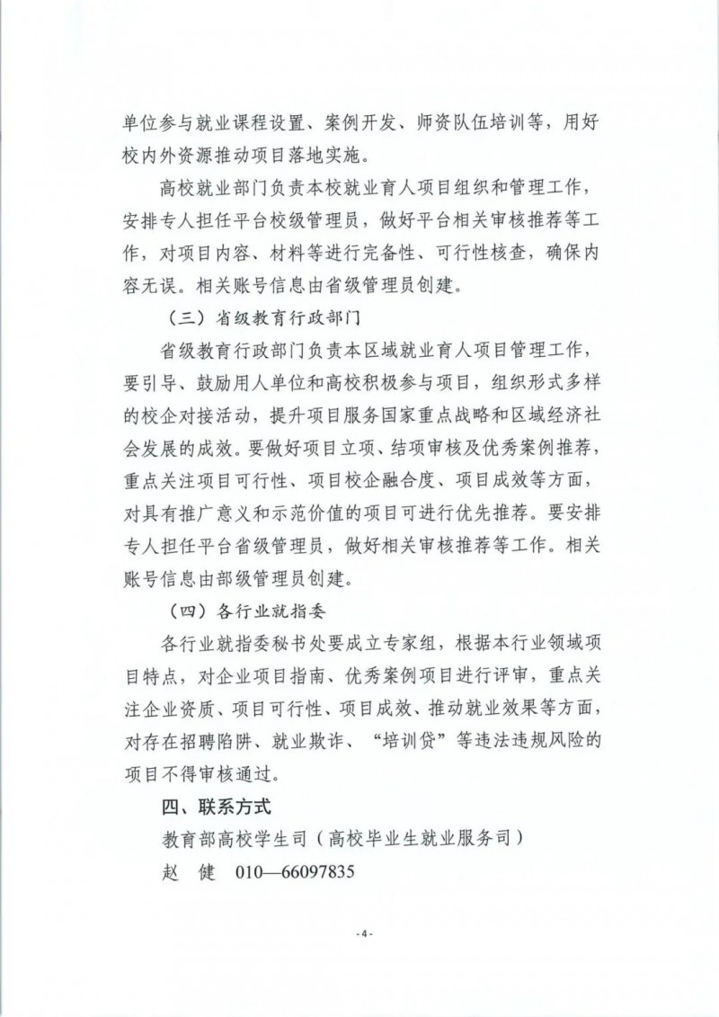 微信圖片_20241128140022