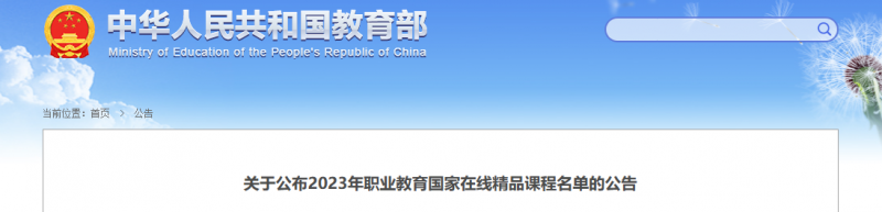 微信圖片_20241211114448