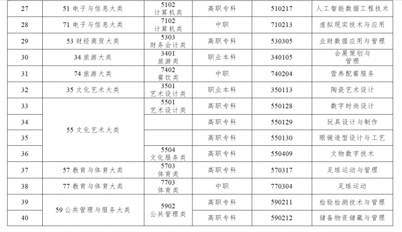 微信圖片_20241218134312