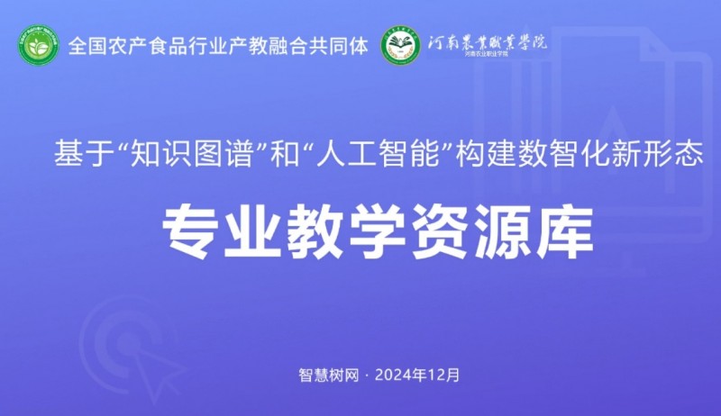 點(diǎn)擊打開(kāi)原圖 微信圖片_20241218134750