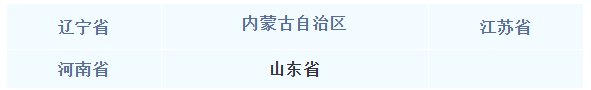 企業(yè)微信截圖_20250303114810