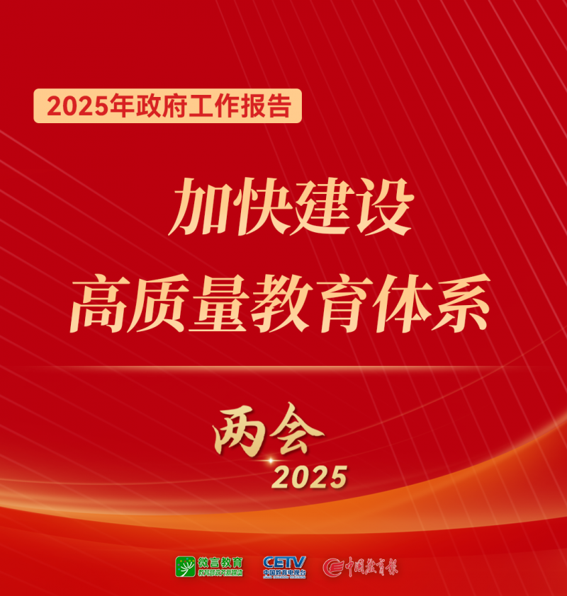 微信圖片_20250305155610