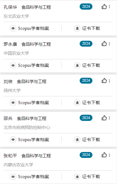 微信圖片_20250325145144