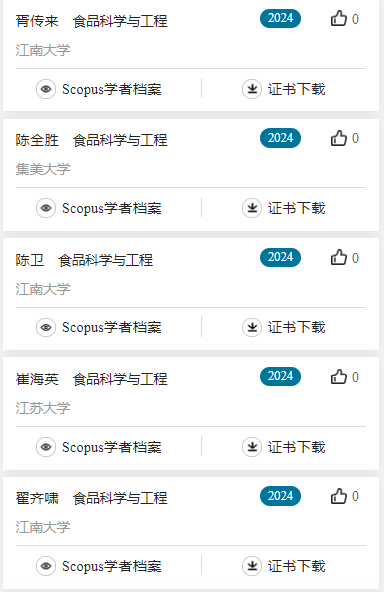微信圖片_20250325145149