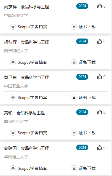 微信圖片_20250325145153