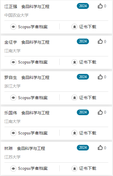 微信圖片_20250325145156
