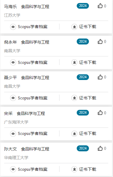 微信圖片_20250325145204
