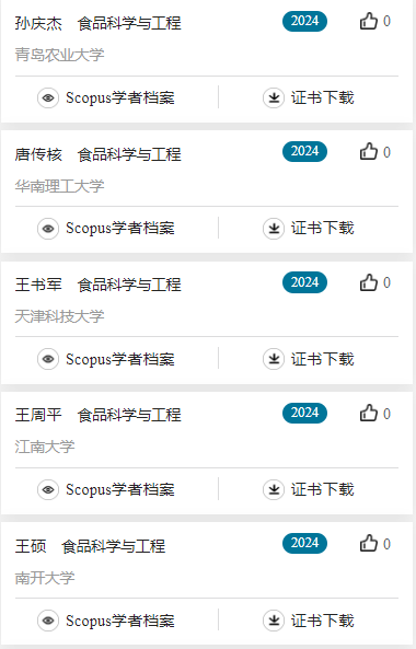微信圖片_20250325145208