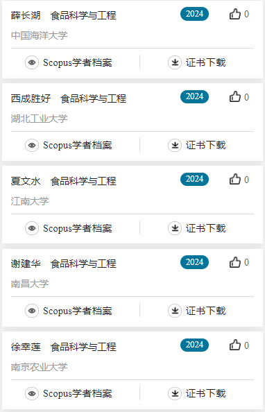 微信圖片_20250325145211
