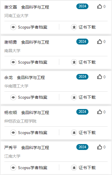 微信圖片_20250325145215