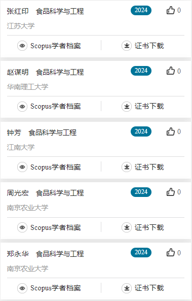 微信圖片_20250325145222