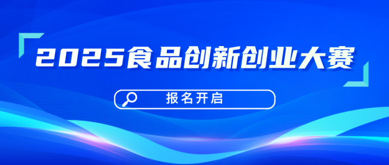 藍(lán)色科技風(fēng)今日熱點(diǎn)新聞資訊公眾號(hào)首圖__2025-04-28+17_27_15
