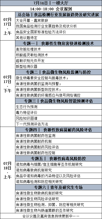 微信圖片_20250604090059