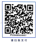 企業(yè)微信截圖_17489397934856
