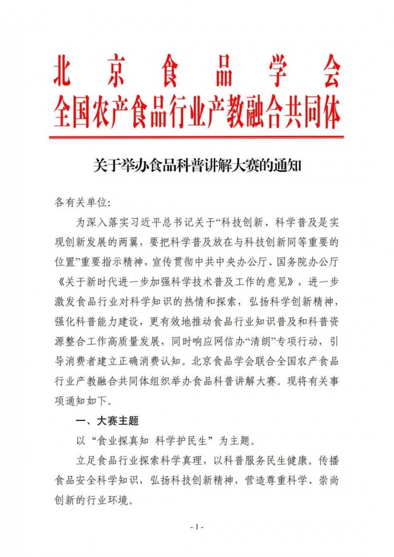 微信圖片_20250609104046