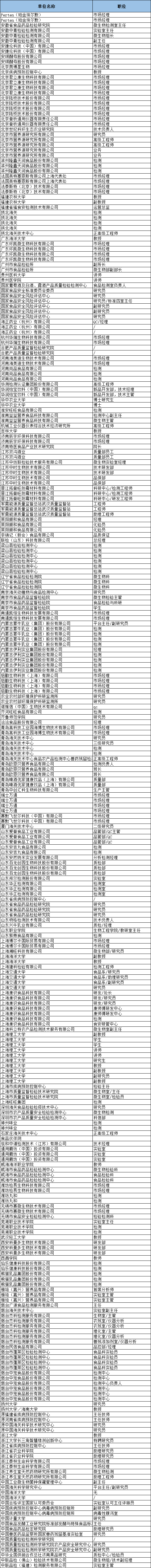 微信圖片_20250611171306