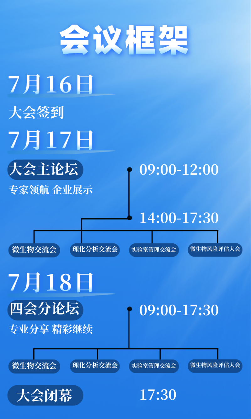微信圖片_20250611171347