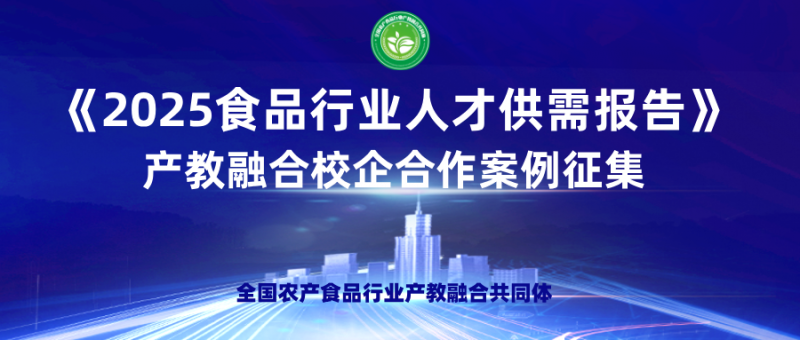 科技風(fēng)藍(lán)色財經(jīng)會議邀請函公眾號首圖__2025-06-12+09_32_35