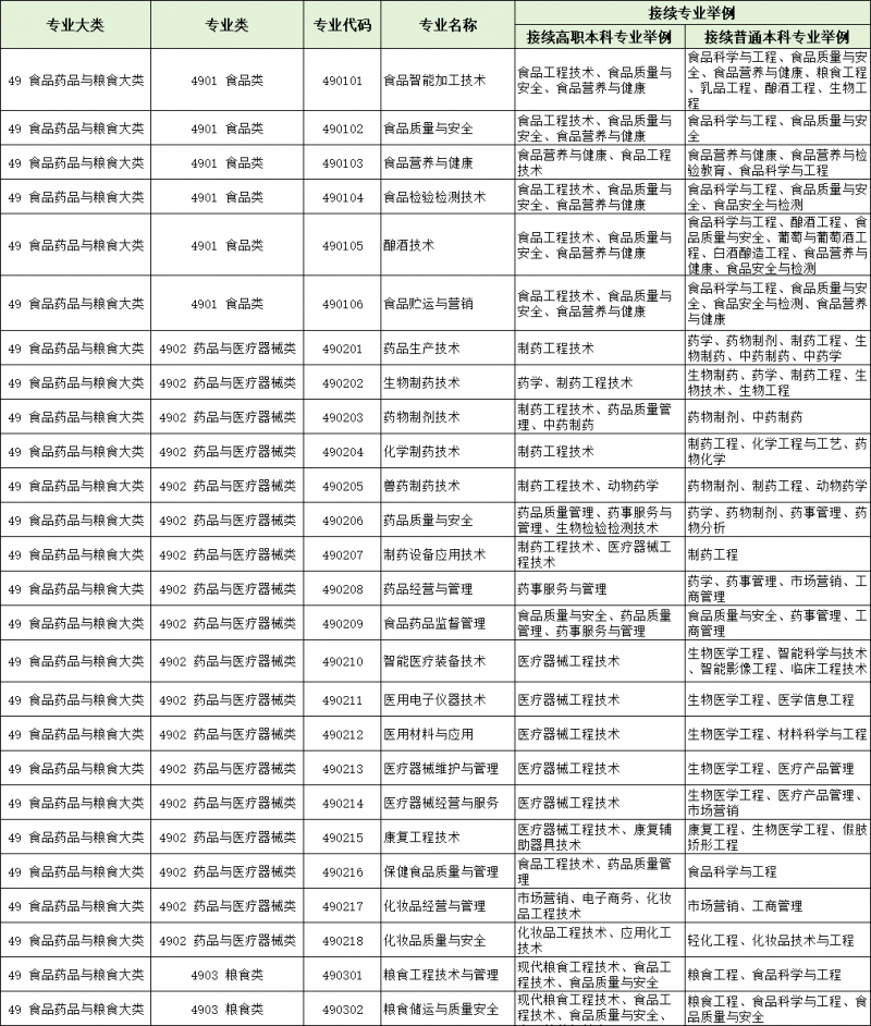 微信圖片_20250617135758