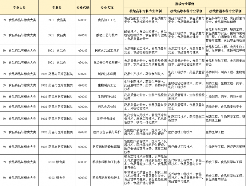 微信圖片_20250617135802