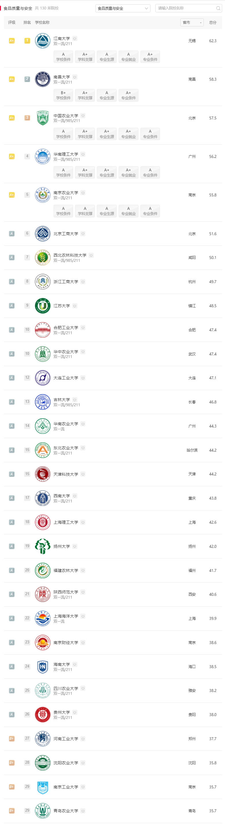 微信圖片_20250620140842