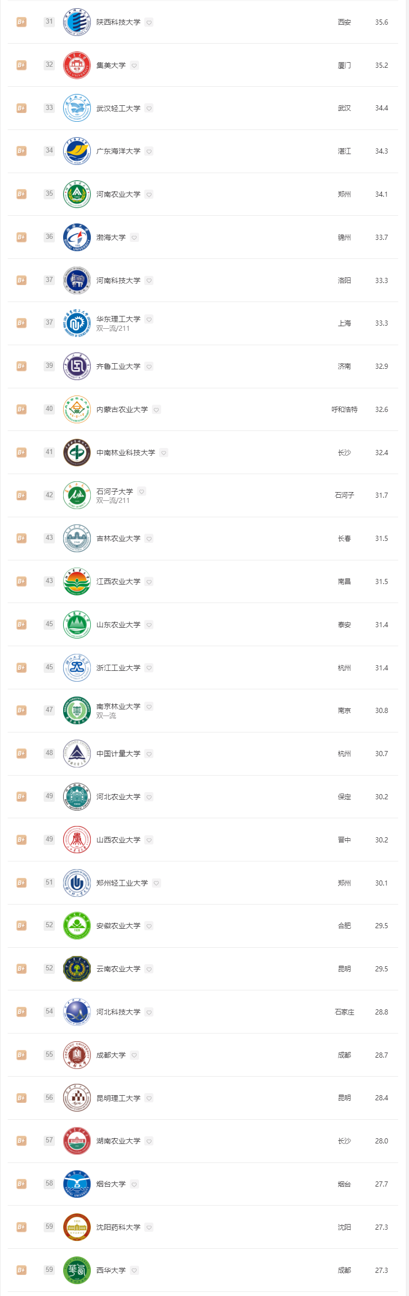 微信圖片_20250620140848