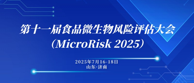 科技風建設醫(yī)患關系公眾號封面首圖__2025-06-04+17_06_55