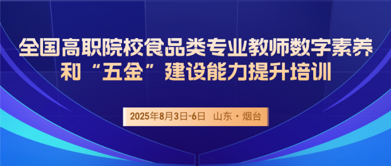 中央經濟會議政策科技風公眾號封面首圖__2025-06-05+17_17_02