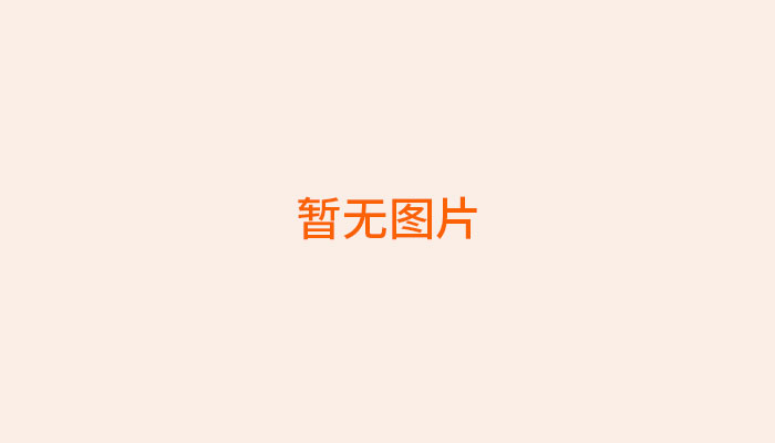  關(guān)于舉辦全國(guó)高職院校食品類(lèi)專(zhuān)業(yè)教師數(shù)字素養(yǎng)和“五金”建設(shè)能力提升培訓(xùn)的通知